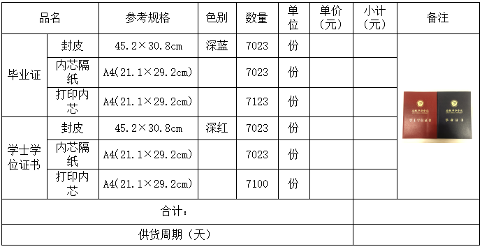 15號公告圖片.png