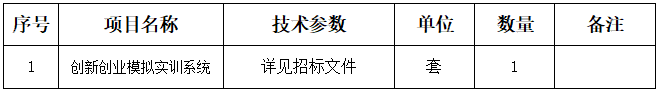 49號(hào)公告圖片.png